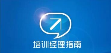 南京德銳企業(yè)管理咨詢 賦能組織卓越，驅動人才效能