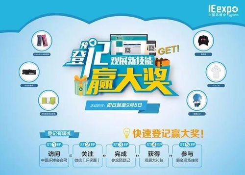 碧沃豐 生物環(huán)保科技民族品牌領(lǐng)導(dǎo)者9月閃耀華南最大環(huán)保展