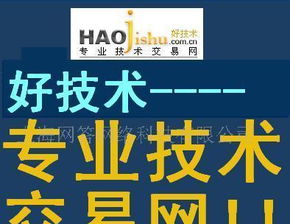 創新驅動，綠色發展 環保設備加工制造技術與推廣服務的協同路徑